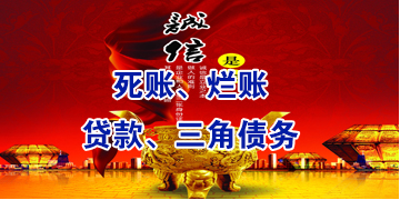 乌鲁木齐要债公司
