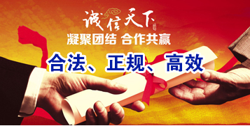 乌鲁木齐讨账公司
